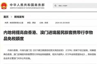 开云注册中心官网入口网址截图2